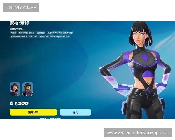 《堡垒之夜》官方推出新赛季活动，《堡垒之夜》官方推出新赛季活动是什么