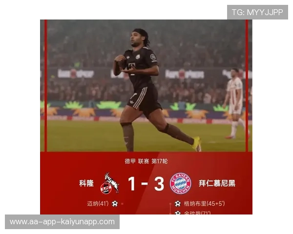 德甲积分榜更新，谁是第3轮最大赢家？，德甲积分榜更新,谁是第3轮最大赢家