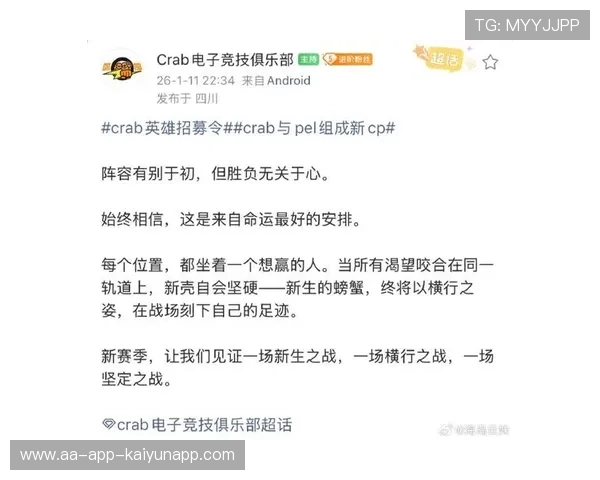 电竞转会期谁是最大赢家，电竞转会什么意思