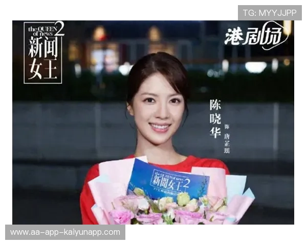 陈晓华身体素质强比赛活跃，播放陈晓华