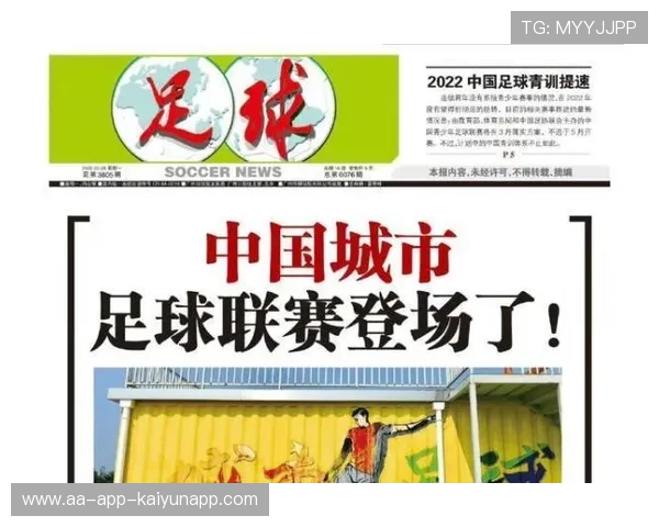 职业联赛赔付制度完善,保障球员合法权益,职业联赛的作用 职业联赛赔付制度完善,保障球员合法权益,职业联赛的作用