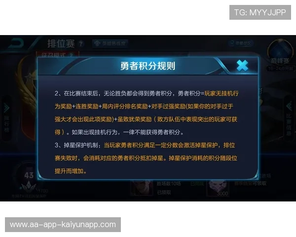 职业选手对于英雄熟练度的培养