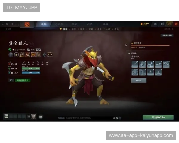 Dota2 7.41版本野商店:现在连这种顶级装备都能直接在野外购买了?💰 Dota2 7.41版本野商店:现在连这种顶级装备都能直接在野外购买了?💰