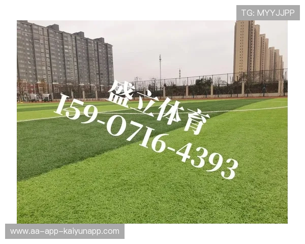 足球场草皮新材料测试：耐磨与回弹对比，足球场常用草皮种类
